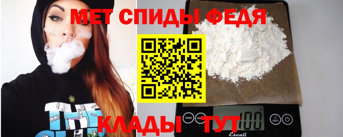 Amphetamine Premium  АМФ  Куйбышев  Вход с VPN 
