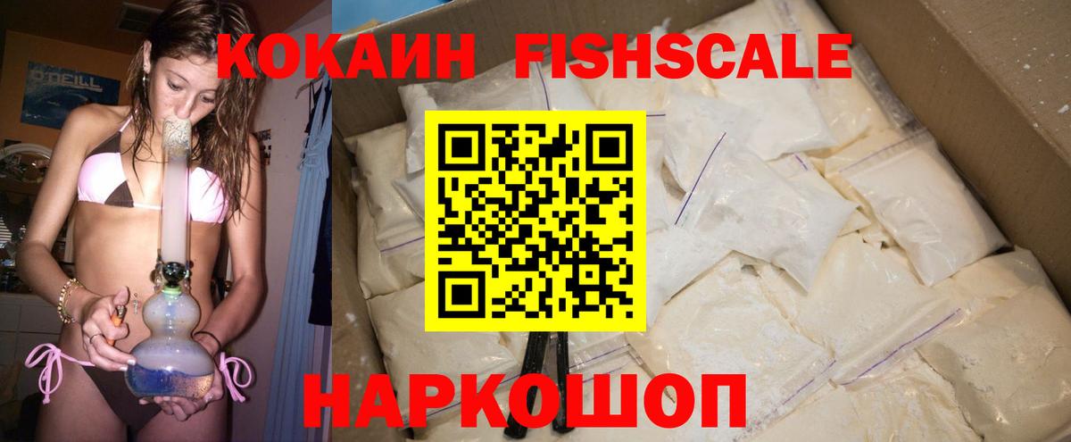 КОКАИН Боливия Куйбышев