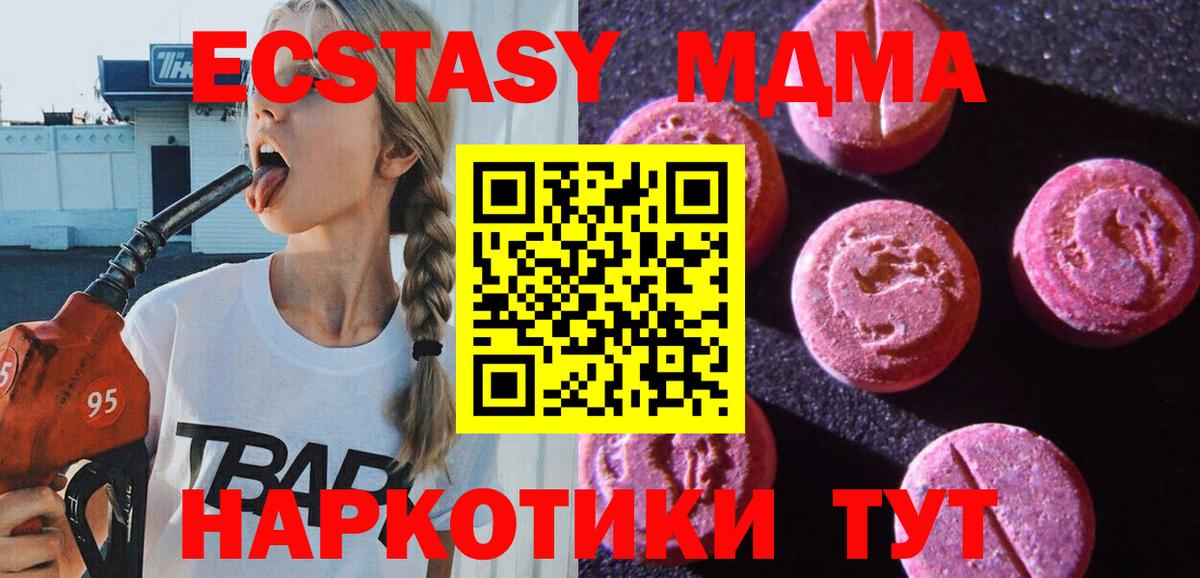 Ecstasy VHQ Куйбышев