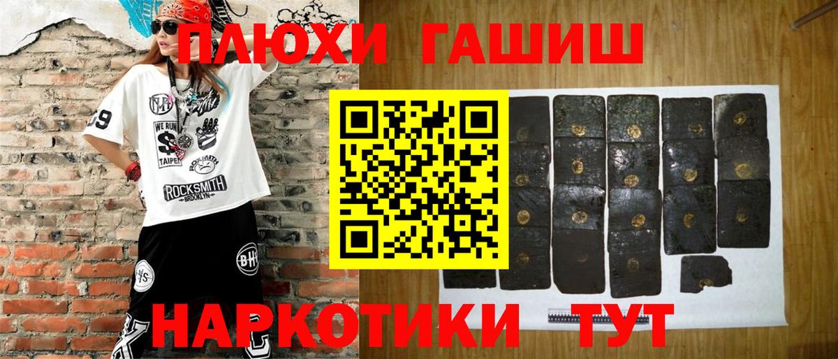 ГАШ индика сатива Куйбышев