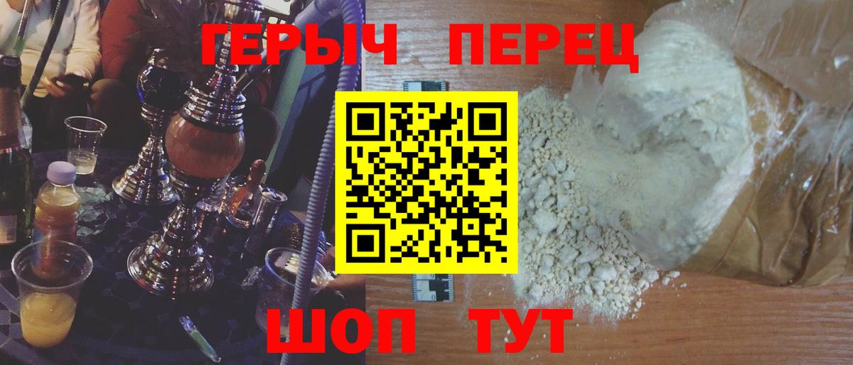 ГЕРОИН  Героин Афган  Вход с VPN  Куйбышев 