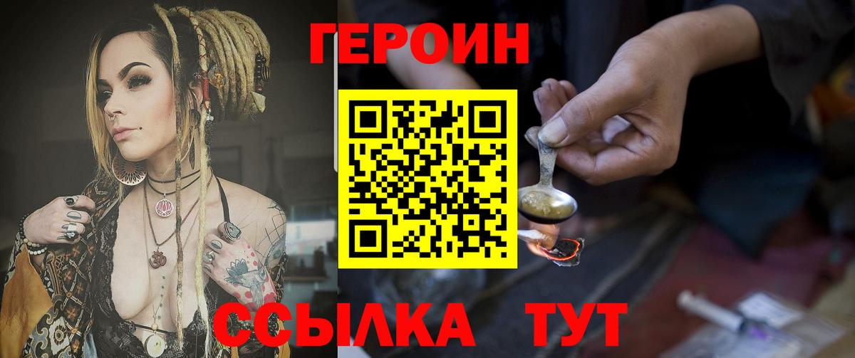 Alpha-PVP СОЛЬ   ГАШИШ  Вход с VPN  Куйбышев  МАРИХУАНА  Кодеин  Кокаин  Меф МЯУ МЯУ  