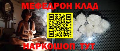 тгк Краснокаменск