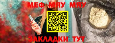 синтетический гашиш Краснодар