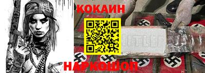 синтетический гашиш Краснодар