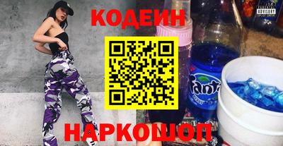 синтетический гашиш Краснодар