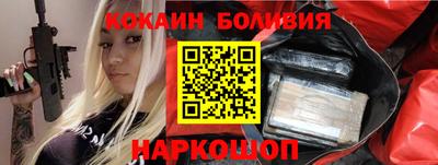 синтетический гашиш Краснодар