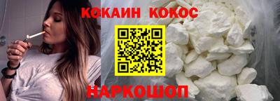 тгк Краснокаменск