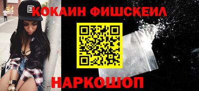 синтетический гашиш Краснодар