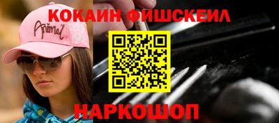 синтетический гашиш Краснодар