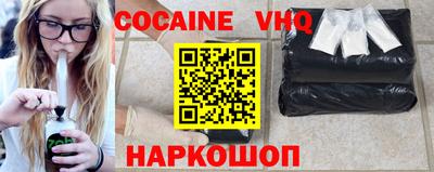 тгк Краснокаменск