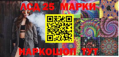 синтетический гашиш Краснодар