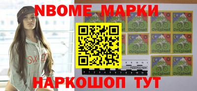 синтетический гашиш Краснодар
