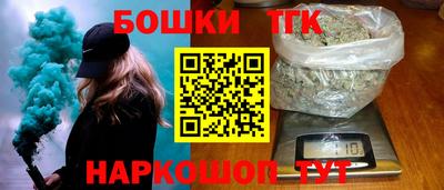 синтетический гашиш Краснодар