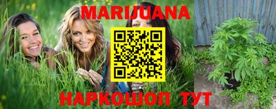 синтетический гашиш Краснодар