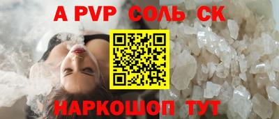тгк Краснокаменск