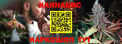 тгк Краснокаменск