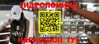 синтетический гашиш Краснодар