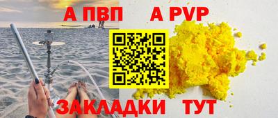 синтетический гашиш Краснодар
