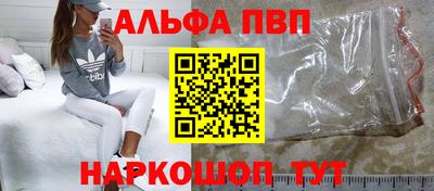 тгк Краснокаменск