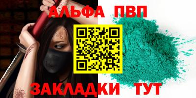 тгк Краснокаменск
