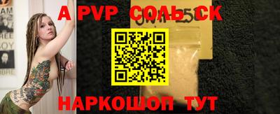 синтетический гашиш Краснодар