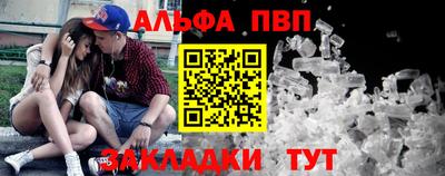 синтетический гашиш Краснодар