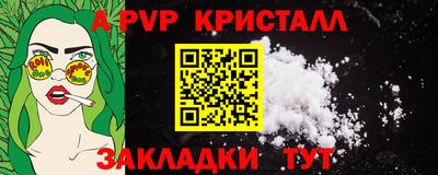 тгк Краснокаменск