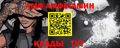 тгк Краснокаменск