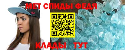 тгк Краснокаменск
