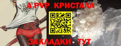 тгк Краснокаменск