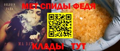 тгк Краснокаменск