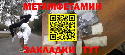 дмт Краснознаменск