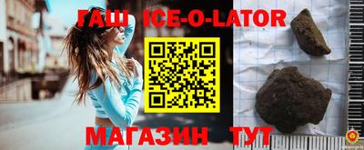 синтетический гашиш Краснодар