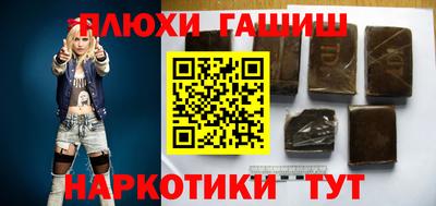 тгк Краснокаменск