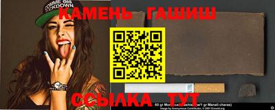 синтетический гашиш Краснодар