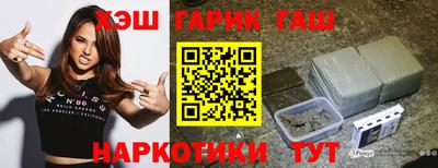 тгк Краснокаменск