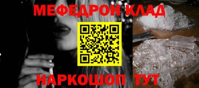 тгк Краснокаменск