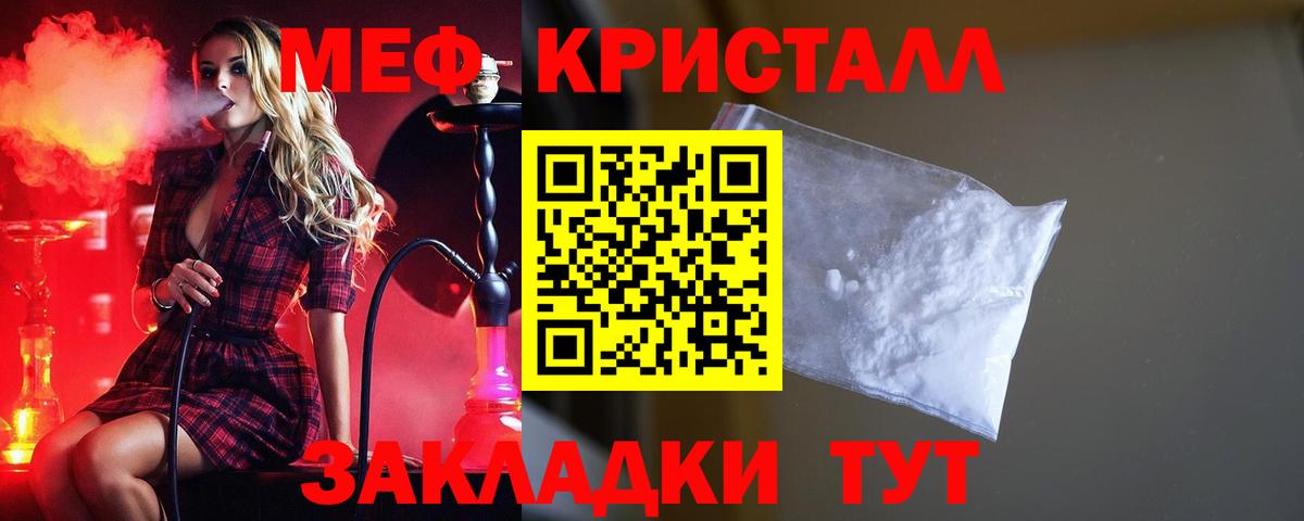Куйбышев  МЯУ-МЯУ мука  Вход с VPN 