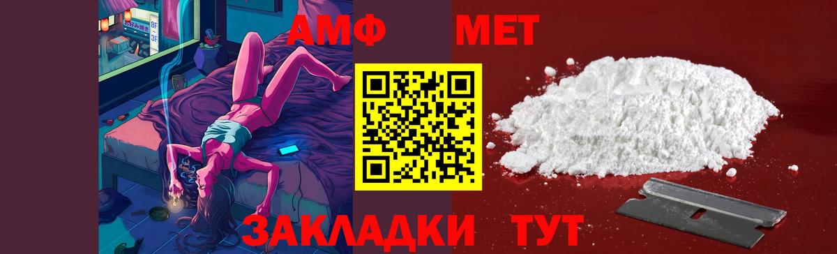 Первитин мет Куйбышев