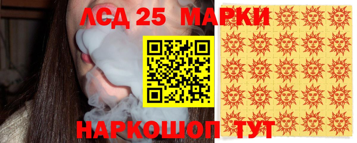магазин  наркотиков  Марки 25I-NBOMe 1500мкг  Марки N-bome  Куйбышев  Вход с VPN  Марки 25I-NBOMe 1500мкг 