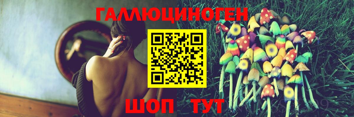 Куйбышев  дарнет шоп  Вход с VPN  Галлюциногенные грибы мицелий  Галлюциногенные грибы Magic Shrooms 